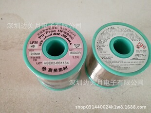 �n��ϲ�Ǻ��zSR-38RMA HSE02 LFM48�o�u�غ��z