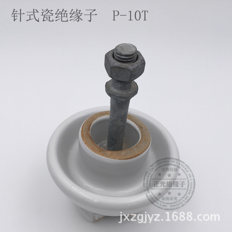 电子围栏专用P-10T/M  针式绝缘子  针式瓷瓶 陶瓷绝缘子电力瓷瓶