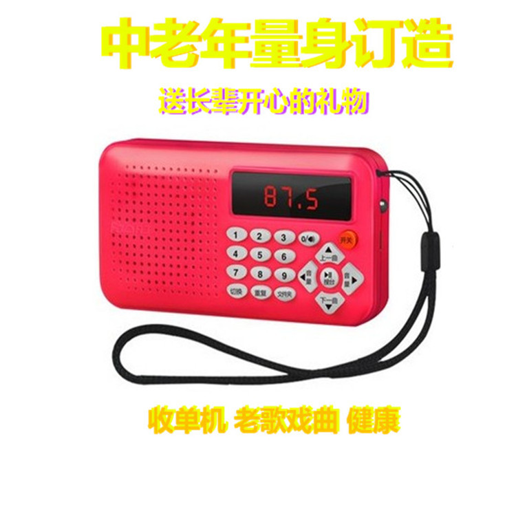 老人收音機迷妳小音響 2019爆款插卡音箱凡丁F1擴音器MP3廠家直銷