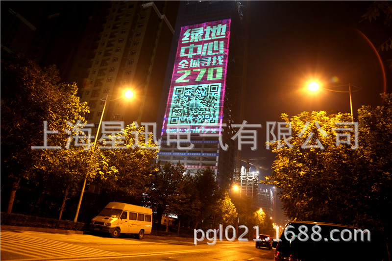 SH户外楼体广告投影灯供应_上海星迅电气有限公司