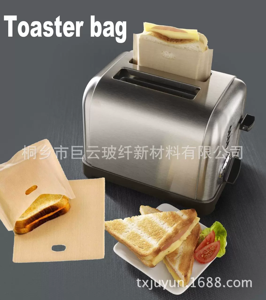 不粘无毒烧烤袋，可重复利用烤炉袋，安全 烤面包袋- toaster bag