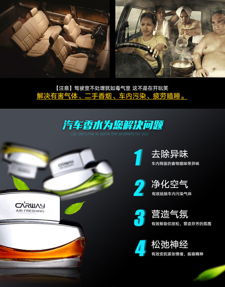 永恒香水1-(2)_02