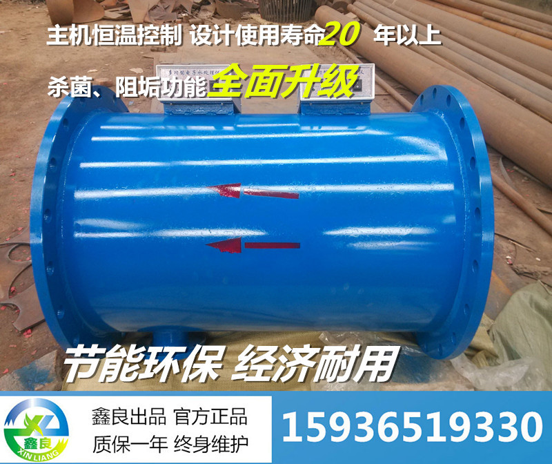 多功能电子水处理器 电子除垢仪 DN500 工厂直销 质优价美