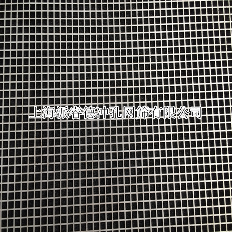 方孔金属冲孔网|方孔网|方孔板不锈钢冲孔网