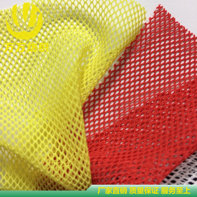 优质弹力氨纶菱形网眼布 经编舞台台服女装情趣内衣网布