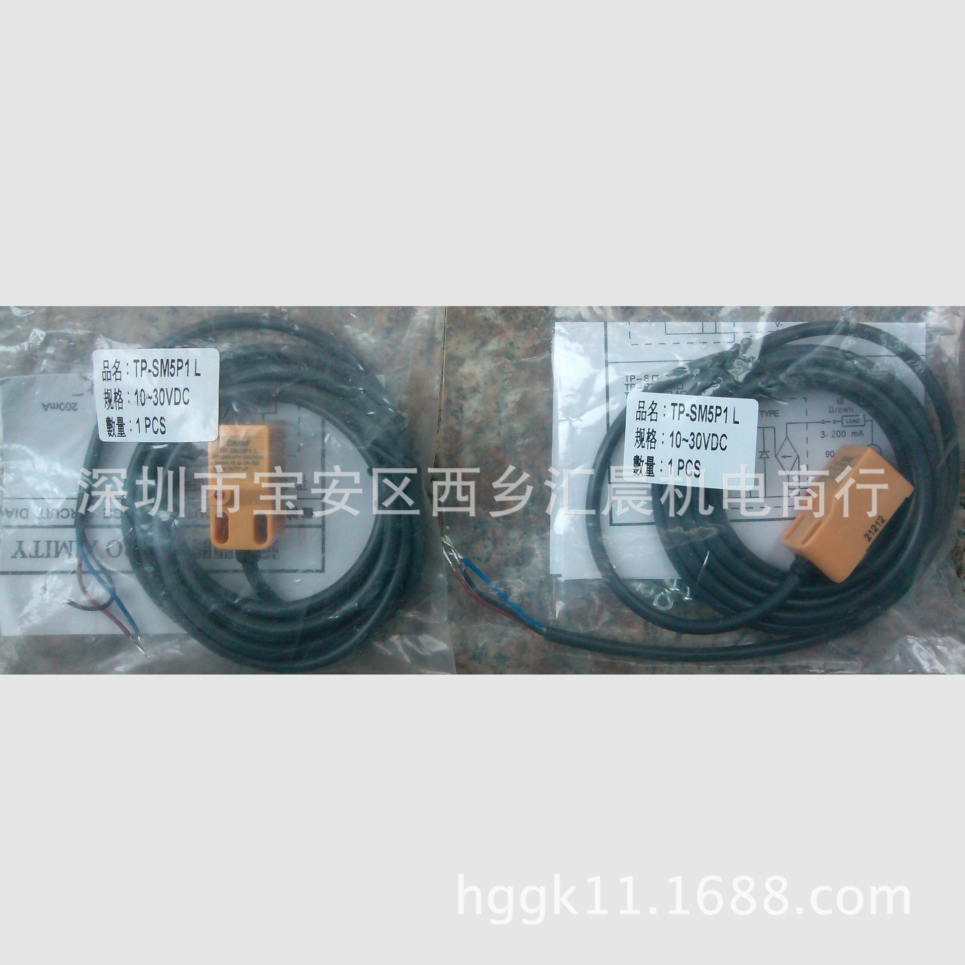 正品TEND天得接近开关TP-SM5P1-L TP-SM5P1-R接近传感器