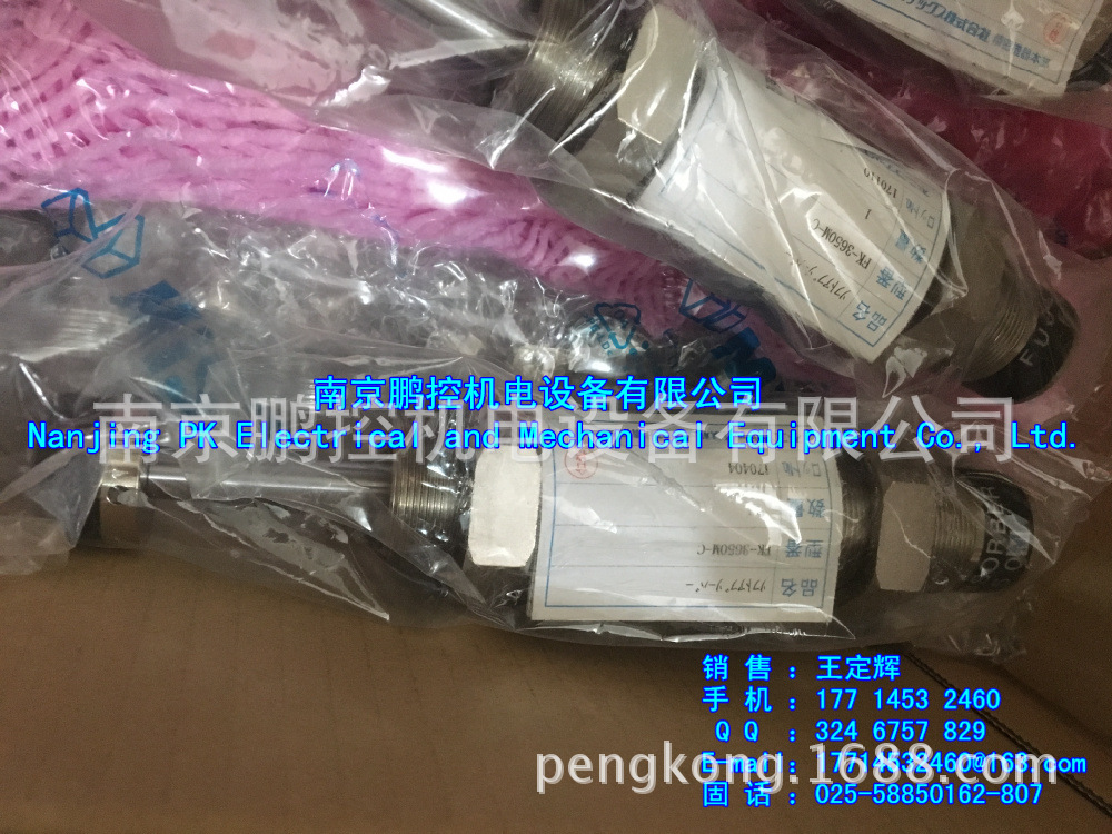 日本IMAI变压器TBL-7500