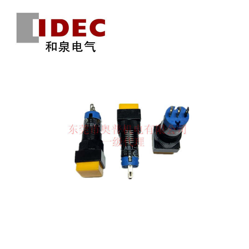 IDEC和泉AB1Q-M1Y AB1Q-M1G AB1Q-M1R AB1Q-M1W/B/S 复位按钮开关