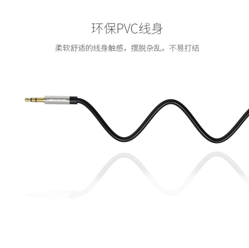 Vention 3.5mm音频线一分二3.5mm转双莲花2rca音频线 电脑音箱线