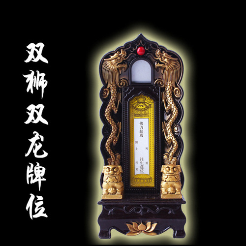 Supply high-quality memorial tablets, spirit tablets, ancestor tablets, ancestral hall spirit tablets, funeral home tablets, wholesale, factory direct sales
