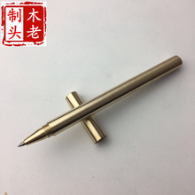 2021款黄铜工艺制作笔 EDC金属笔 复古签字铜笔 中性水性笔