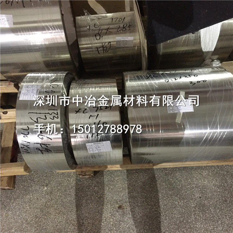 C7521白铜带 全硬/半硬高精白铜带 厂家直销0.1mm 0.15mm厚