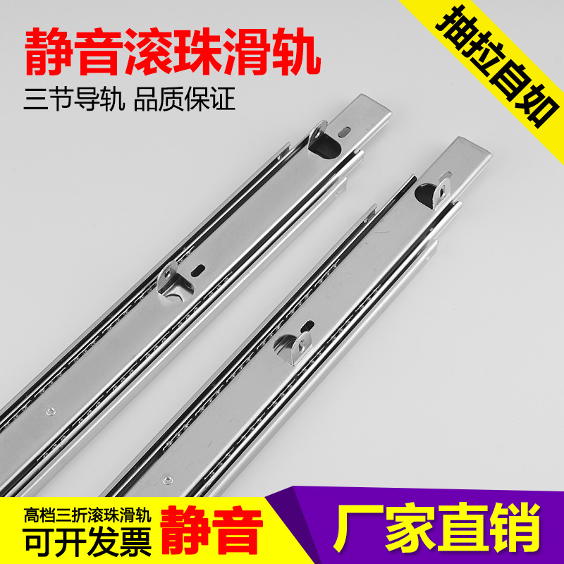 定制特殊路轨 托底导轨 订制轨道 三节滑道抽屉滑轨|ms