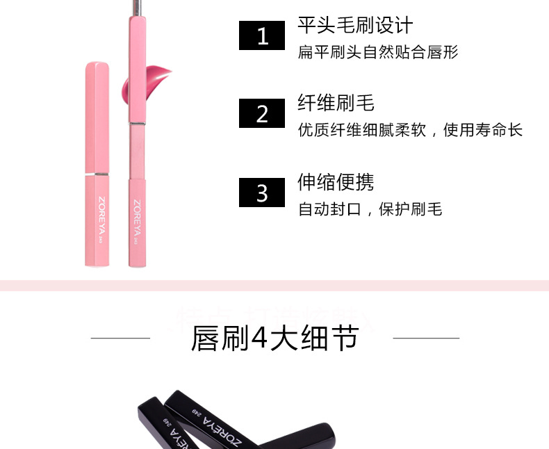 New Portable Man-made Fiber Makeup Brush Retractable Lip Brush Lip Gloss Brush Beauty Tool display picture 2