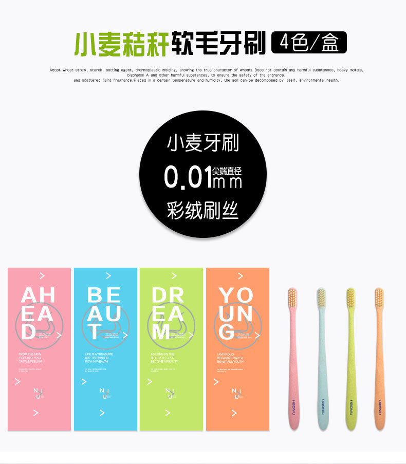 004-新产品信息详情图-790_02