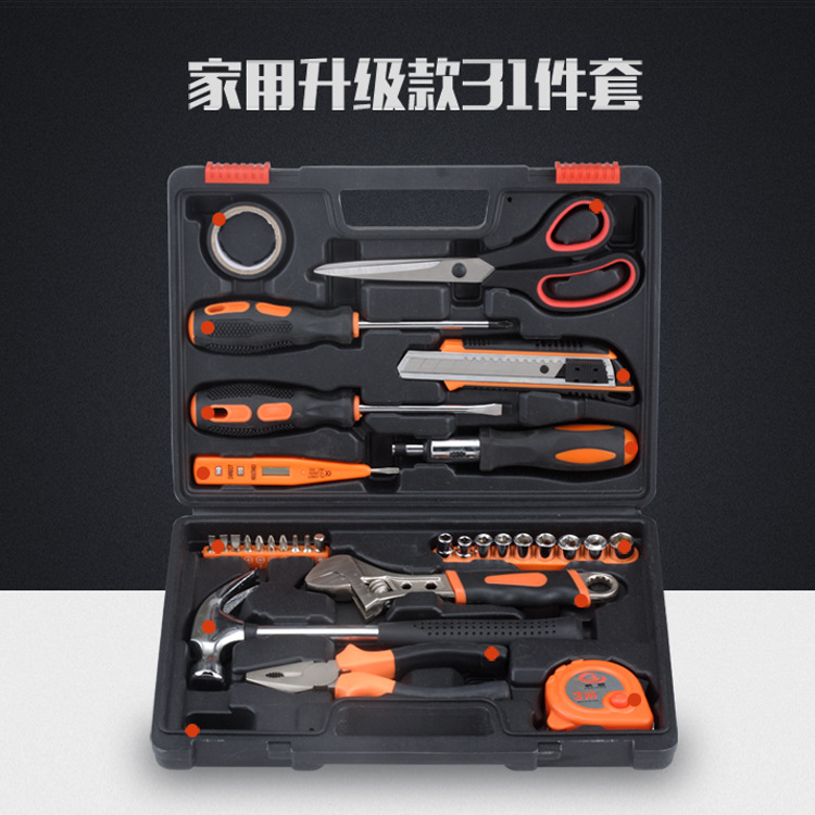 手动31件套款 工具箱 家用套装 组合 修理工具礼品 组套五金工具