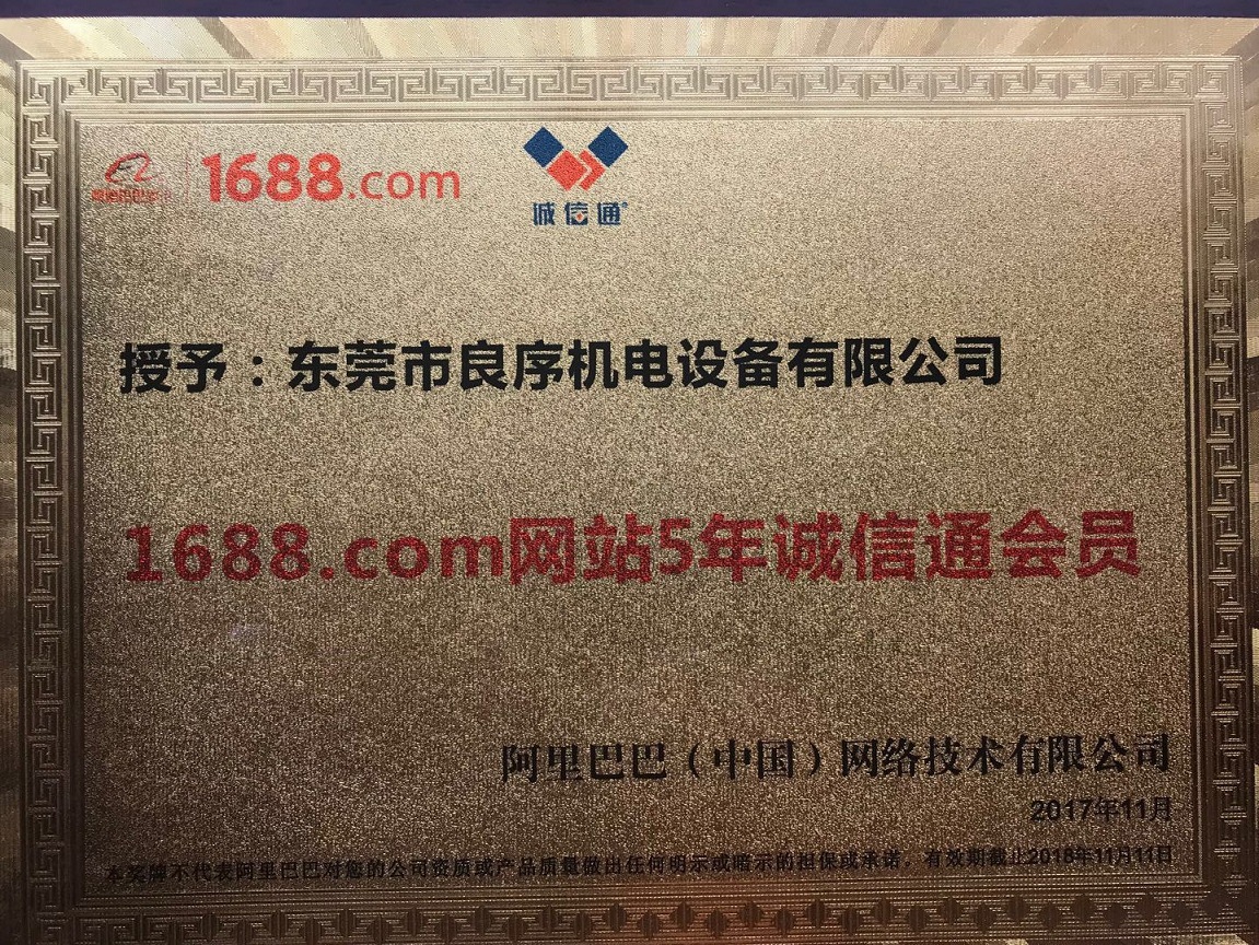 微信图片_20171227133552