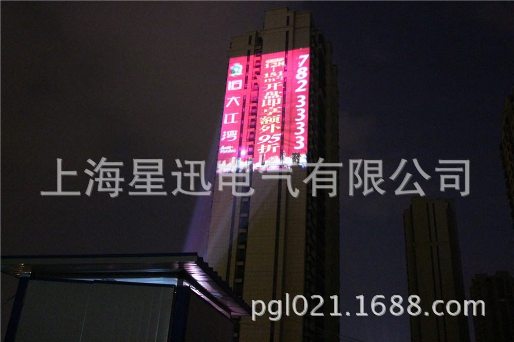 巨幅投影灯供应_巨幅投影灯厂家_巨幅广告投影灯_上海星迅