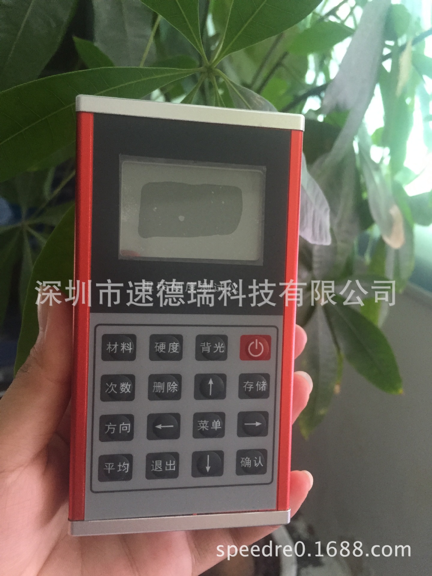 里氏硬度计 里氏硬度测试仪 SDR160便携式高精度里氏金属硬度计