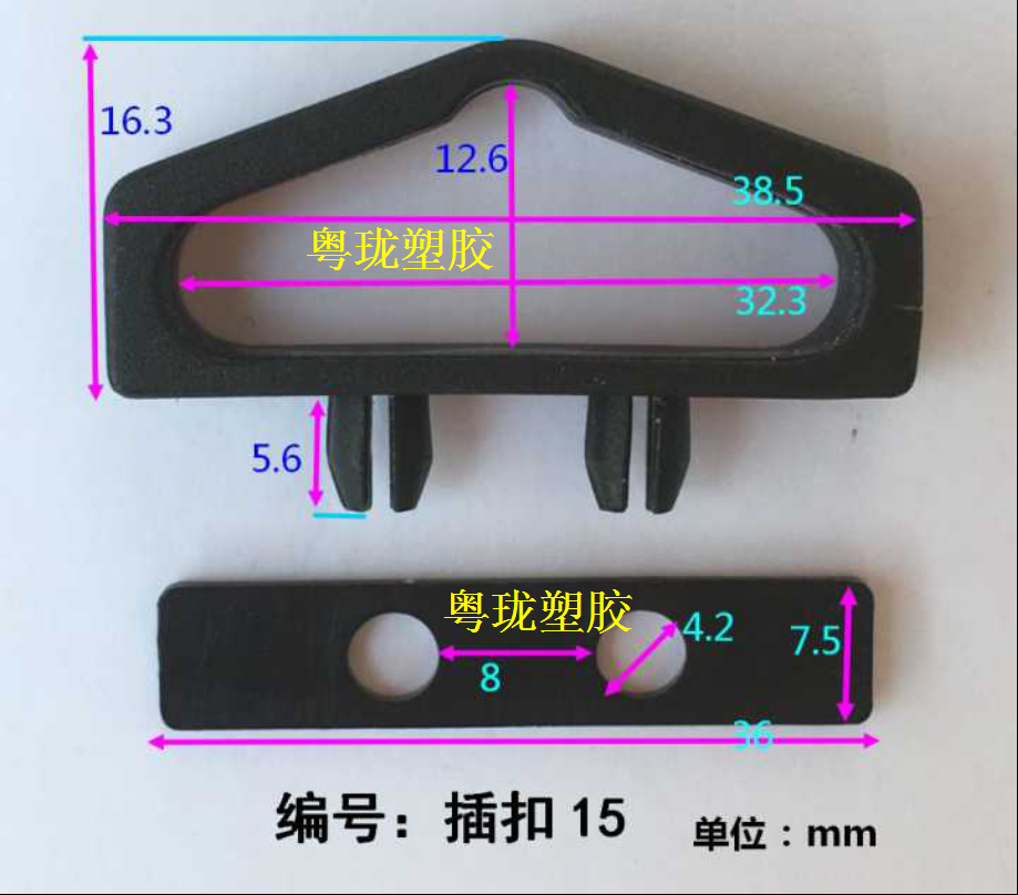 飞机孔塑料挂钩 三角形飞机扣挂勾  分体插扣 塑胶三角飞机孔吊钩