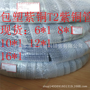 �|�� PVC�������~�� 6*1 8*1 8*1.5 10*1 12*1 16*1�������~��