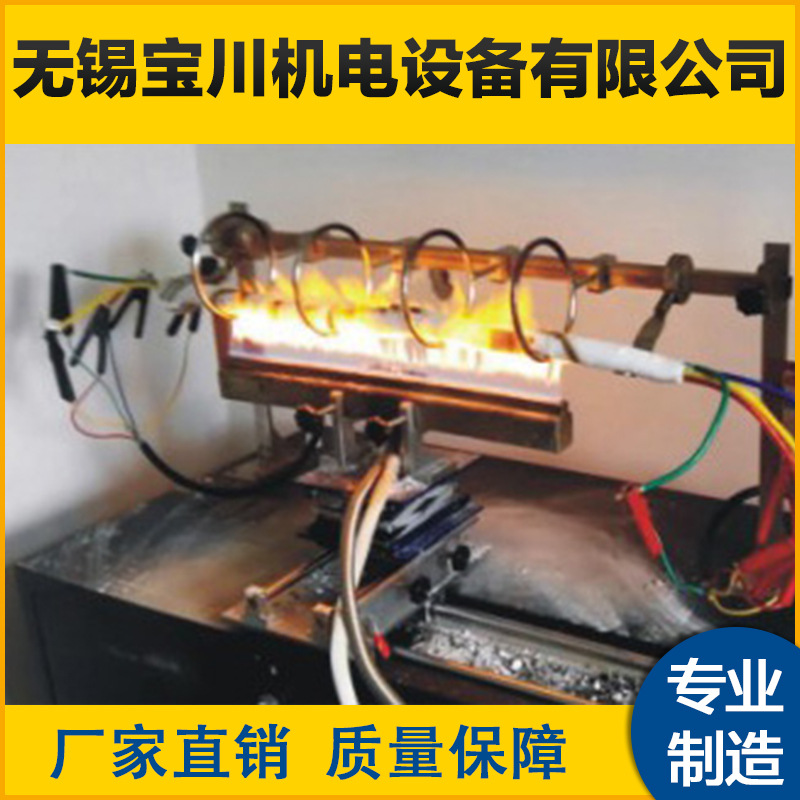 宝川厂家直供 高导电率铜导体 矿物绝缘防火电缆 低烟无卤外护套