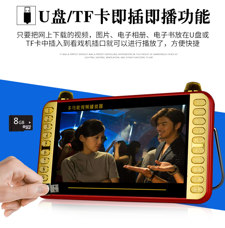 金正视频机7寸详情_10