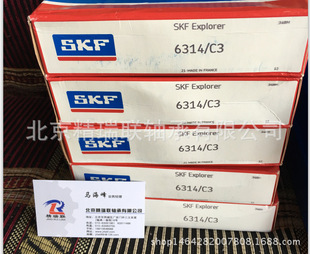 瑞典【轴承】 6314/C3 现货北京现货供应-阿里巴巴