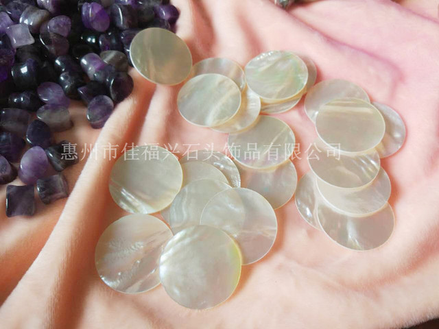 天然珍珠贝白贝母裸石diy配件手工抛光白贝白贝母圆片加工订制 价格 厂家 哪里买 我有货 B 5yoho Cn