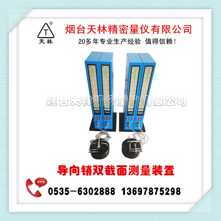 ����ֱ��������ʽ�������� �⾶���Բ���װ�� ������֧��������