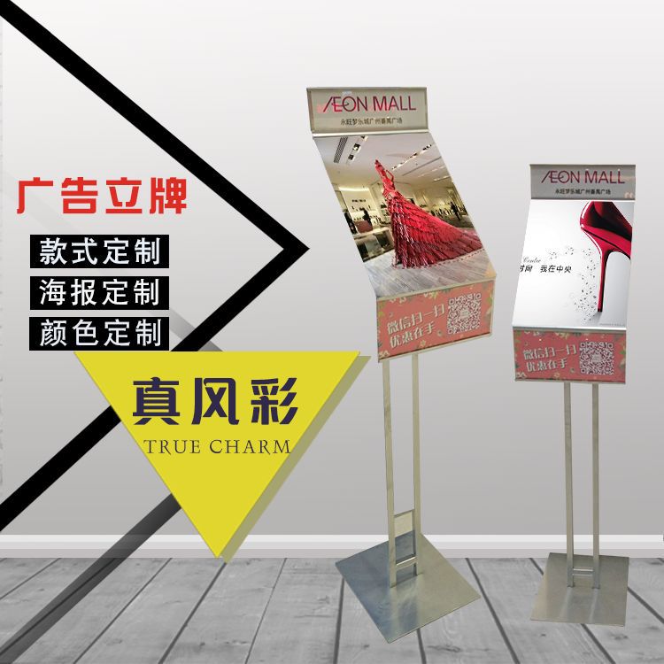 金属定做中国电信A3POP海报架展示架三排展区促销立牌海报架水牌
