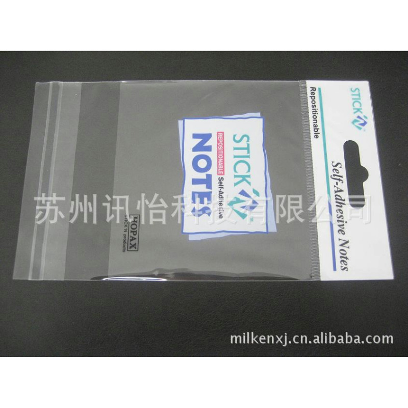 贵州省定做可移除可回收PE袋标签厂