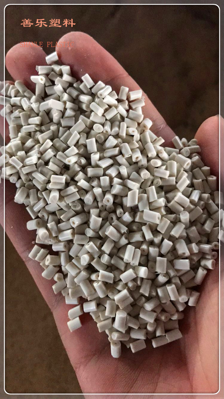 各种灰色阻燃有滴优质Pp塑料粒子特级颗粒黑色增韧