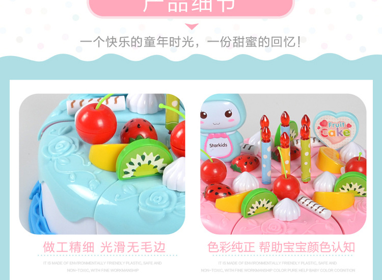 暖色蛋糕37件套-详情_13