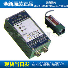 【太仓宏大用英语怎么说】_ 太仓宏大英文单词