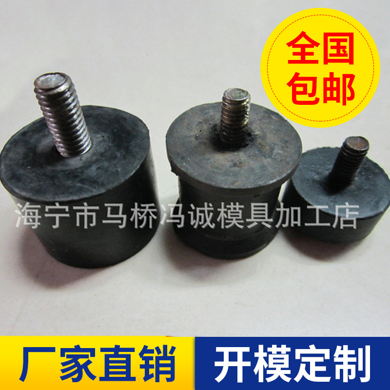 厂家供应橡胶减震机脚硅橡胶杂件非标硅胶杂件 工业橡胶杂件制品