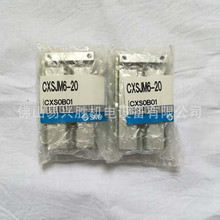 �F؛�ձ�SMC�p���CXSJM6-20 �o���ͻ����S�К��