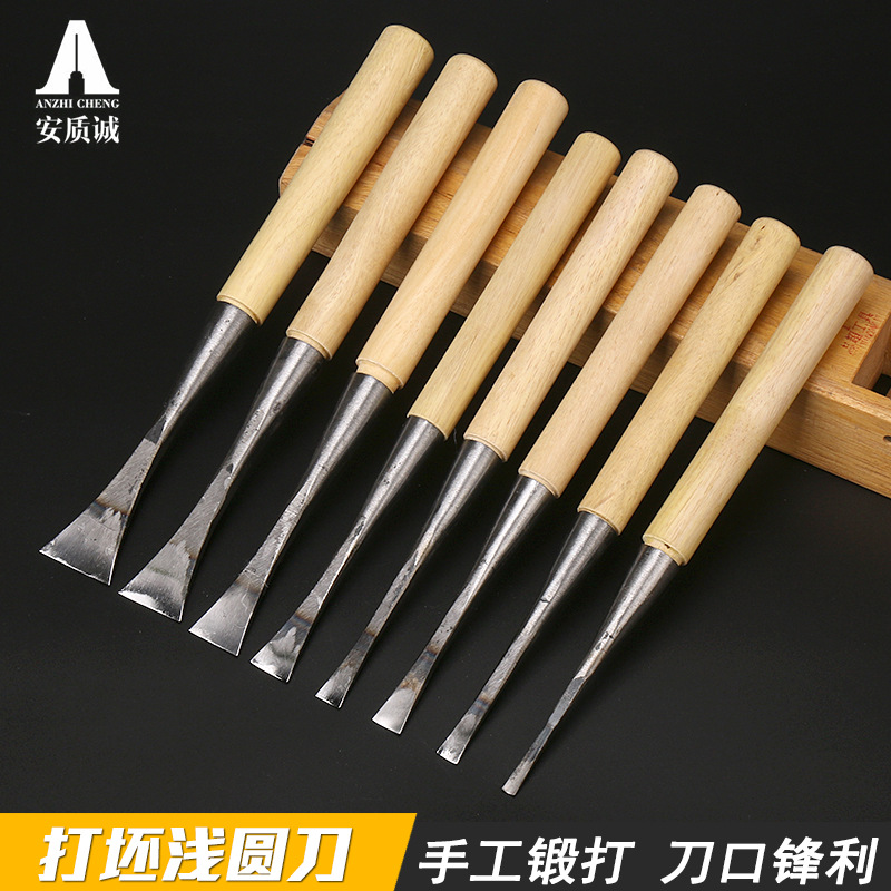 打坯刀浅圆刀木工雕刻打坯刀东阳手工雕花凿子崖柏木雕根雕刻工具