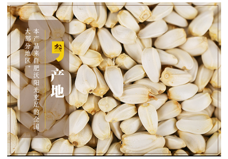 Safflower Seed Bulk Loose Whole Seeds Hong Hua Zi for Cooking and Herbal Use specifications
