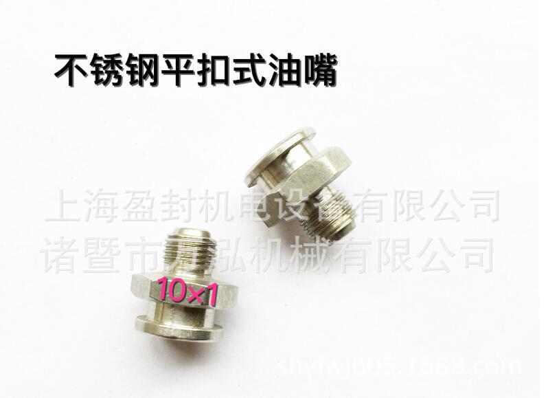 QQ截图20160829161051