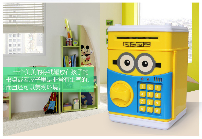 存钱罐 (11)
