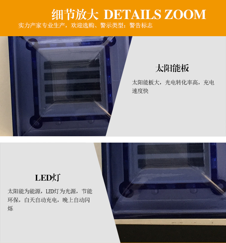 太阳能同步常柱帽灯