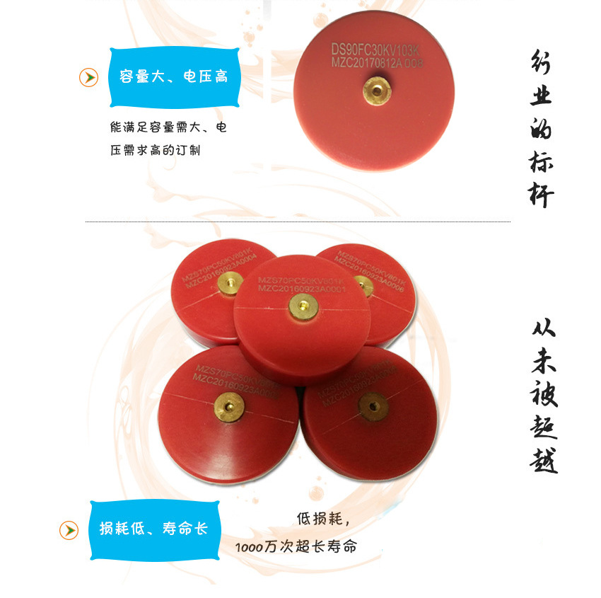 加速器高频脉冲高压电容 10kv10000pf