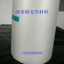 �댧�wоƬ��BGA/QFN���и�UVĤ UVtape UV �pճĤ