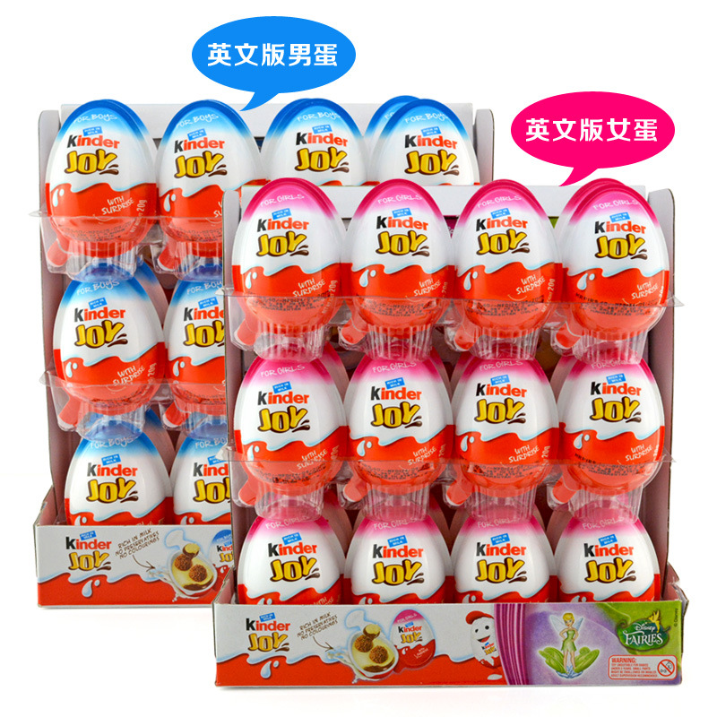 批发包邮进口食品健达奇趣蛋男孩版出奇蛋玩具巧克力蛋女孩趣趣蛋-阿 …
