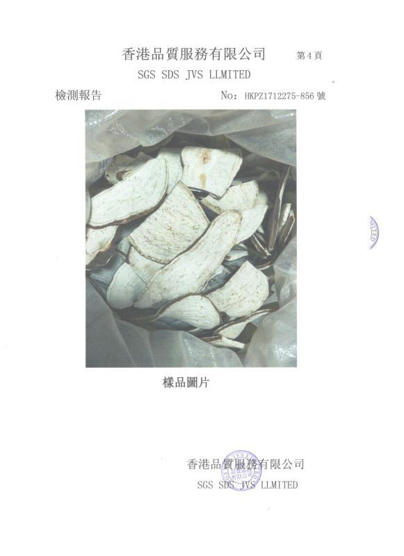 微信图片_201712042119483