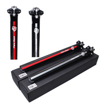 台湾 马牌 PURA RAZA 轻量版碳纤维自行车坐管 死飞座管坐杆座管