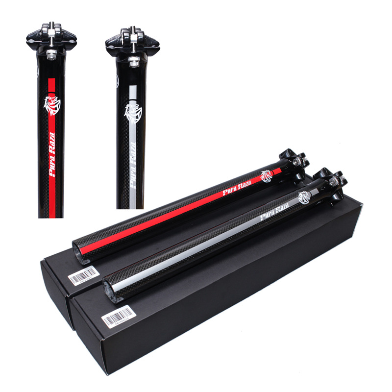 台湾 马牌 PURA RAZA 轻量版碳纤维自行车坐管 死飞座管坐杆座管