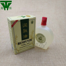 张秀琴勤全息绿洲刮痧油80毫升经络推拿拨筋精油舒筋活背部批发