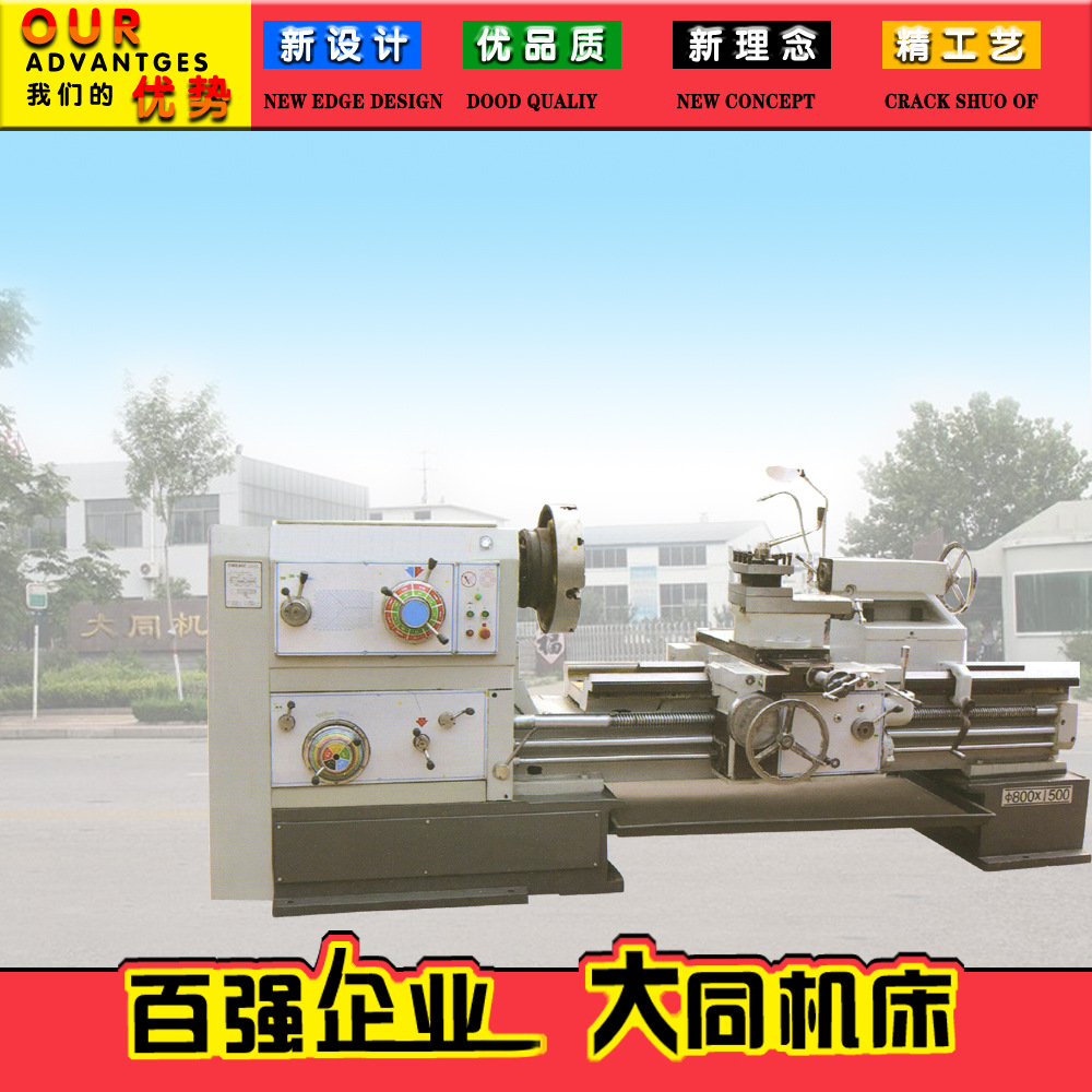 CW6280C×3000大孔径车床 大孔车床 卧式车床 重型车床
